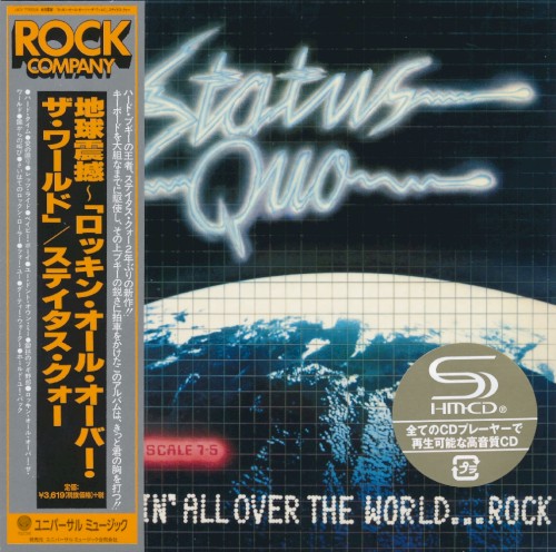 Rockin' All Over The World